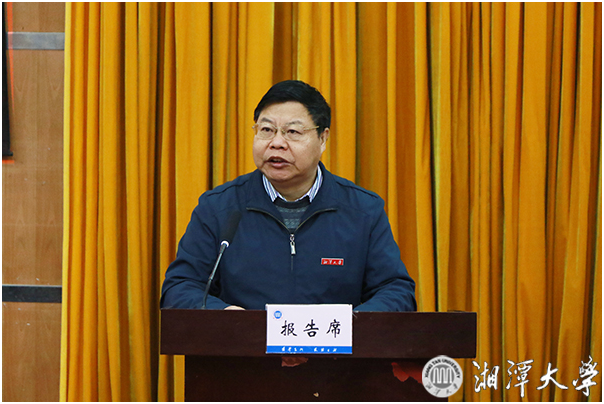党委务虚会2.png