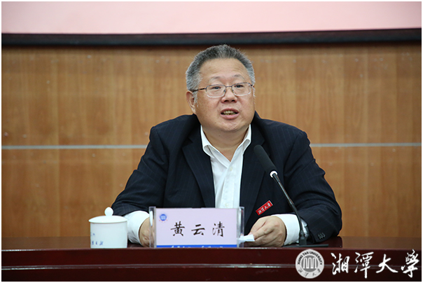 党委务虚会5.png